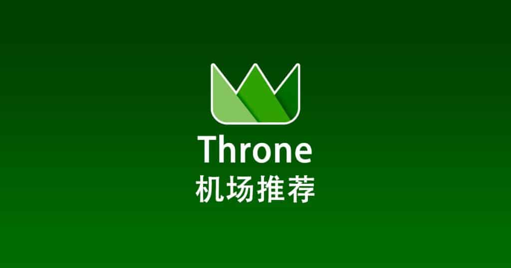 机场推荐
